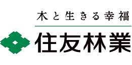 住友林業株式会社